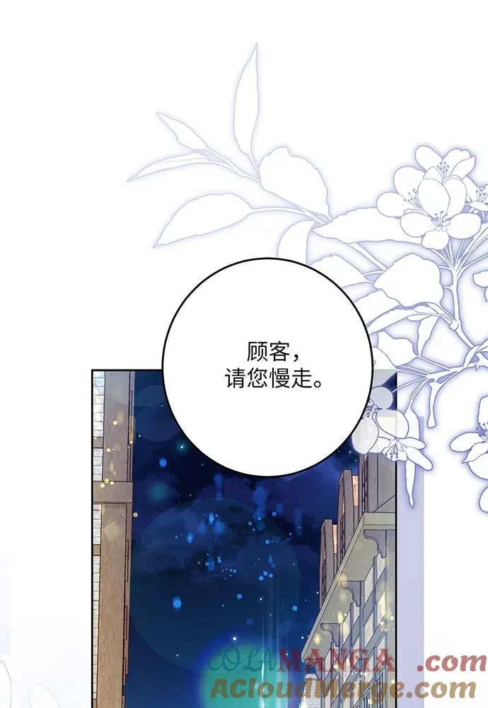 第41话40