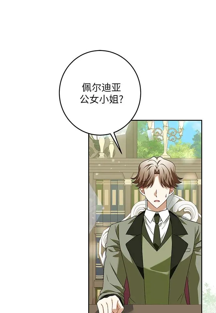 第37话78