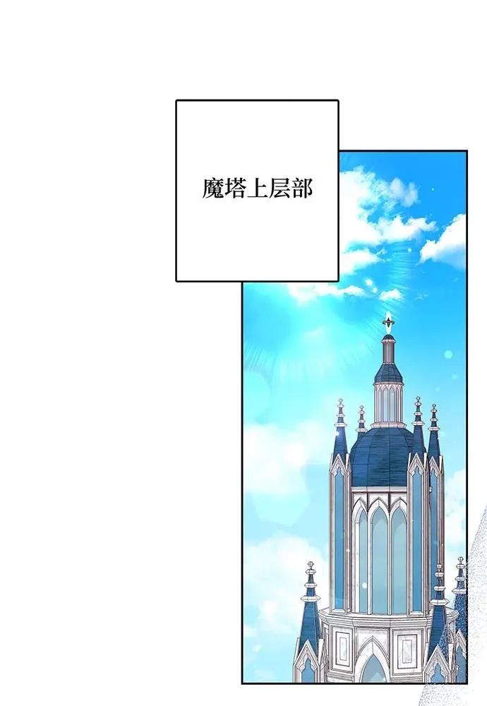 第25话23