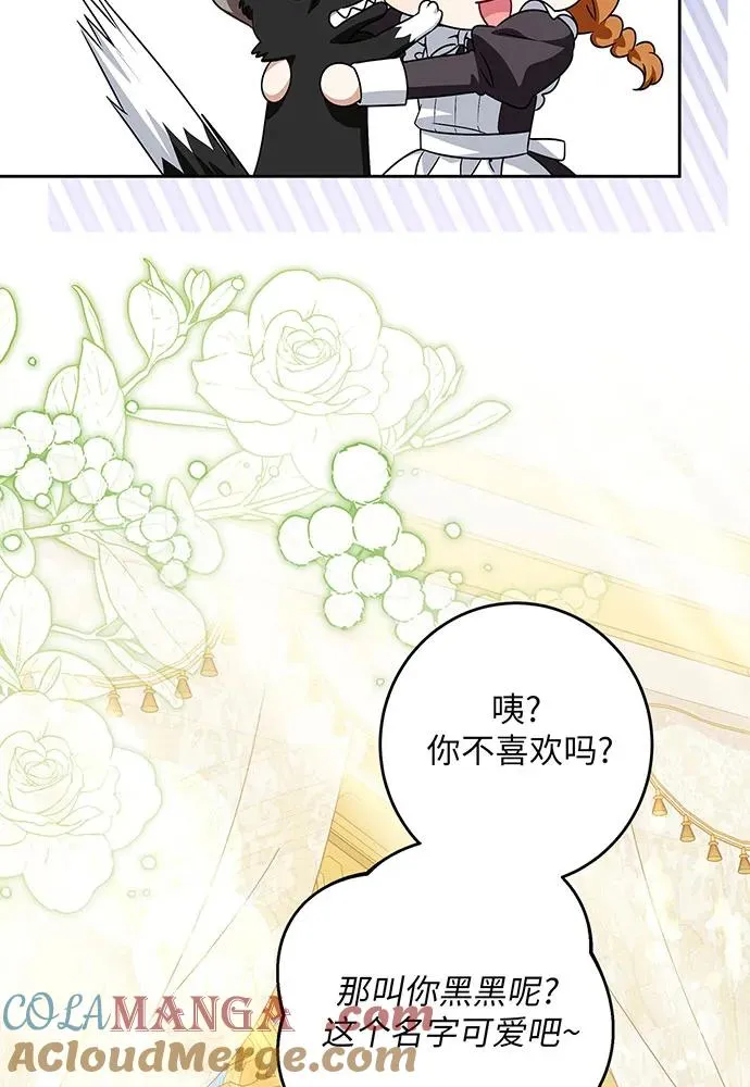 第39话36