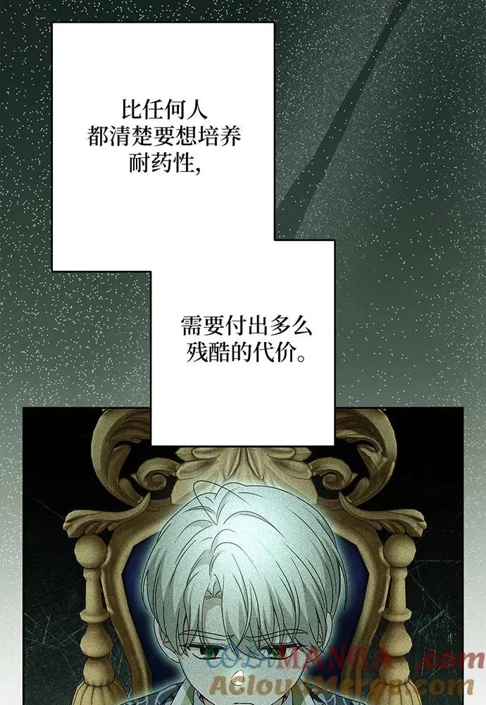 第44话96