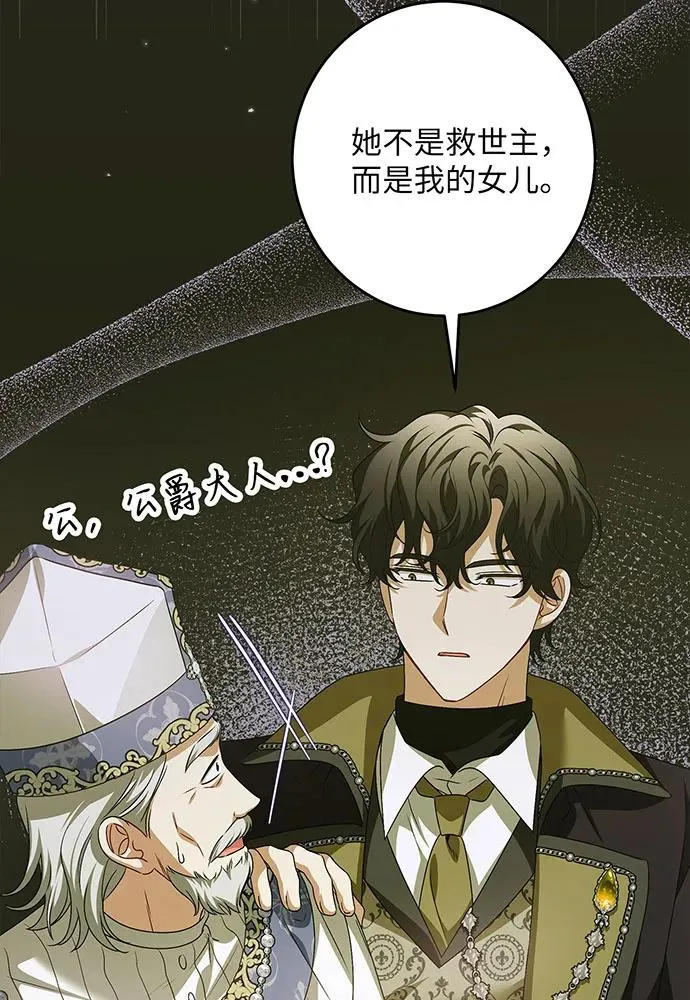 第34话29