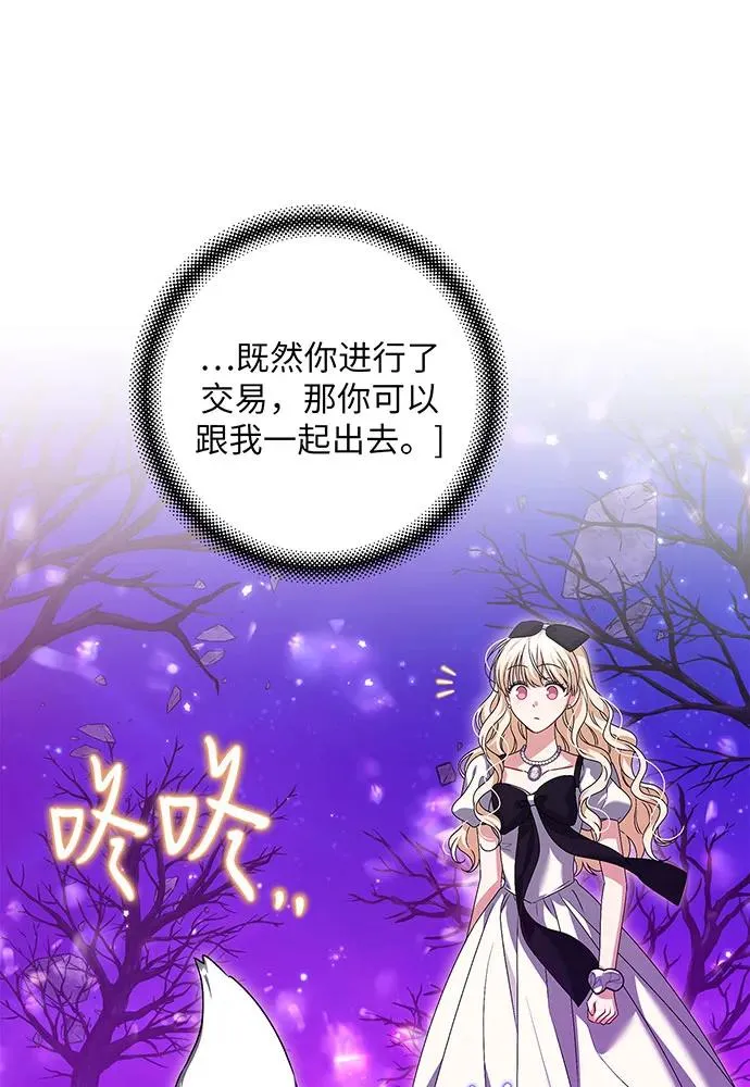 第33话86