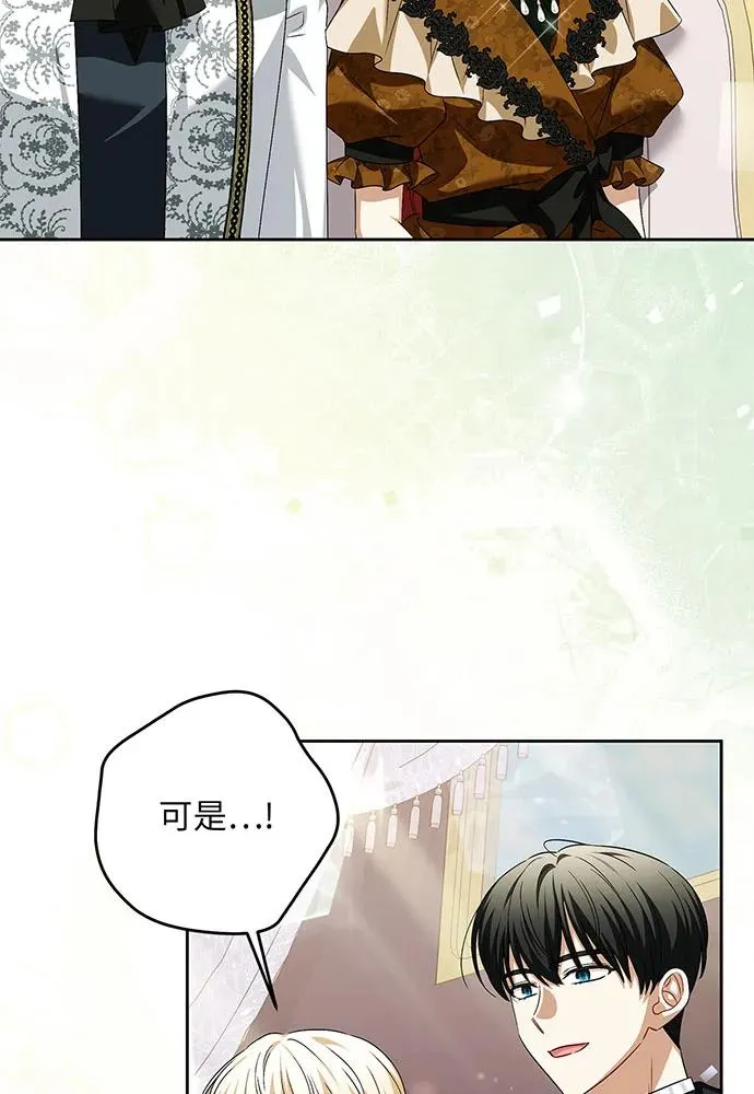 第37话69