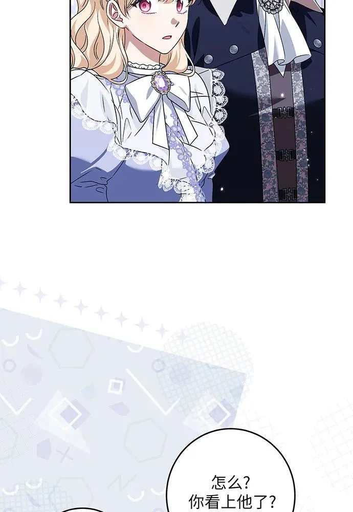 第36话42