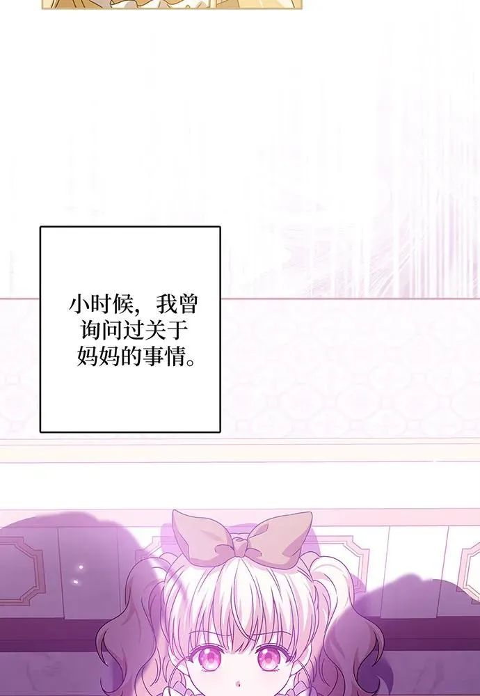 第26话38