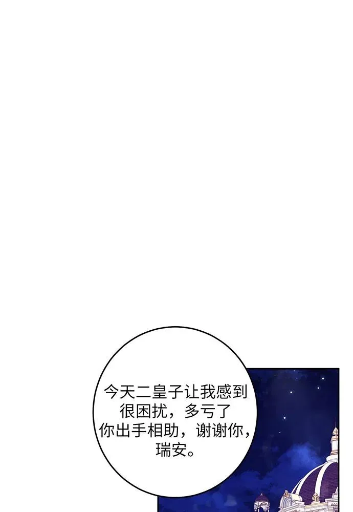 第42话1