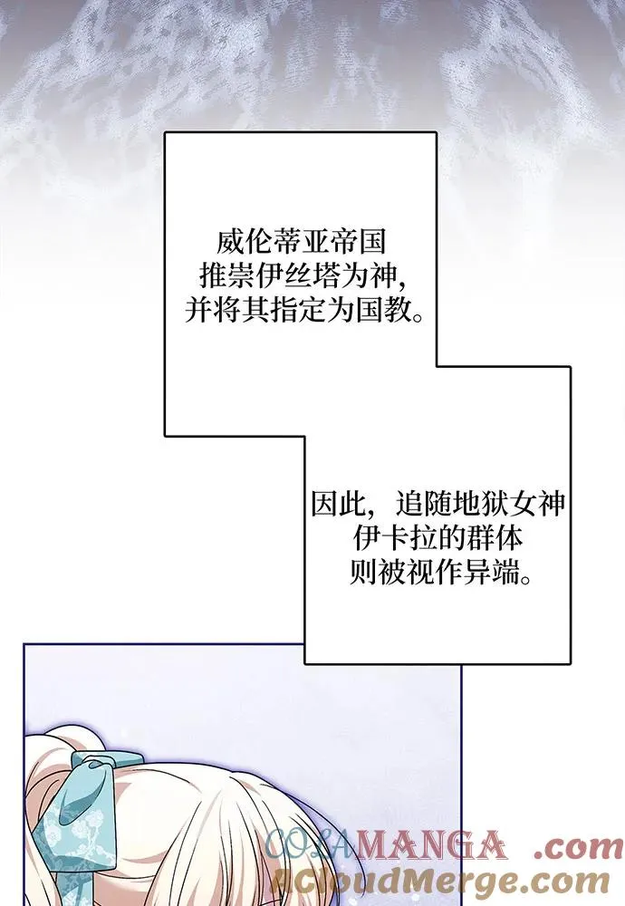 第43话68