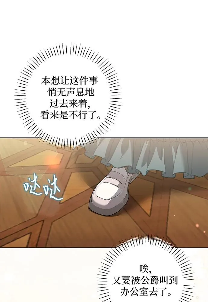 第26话74