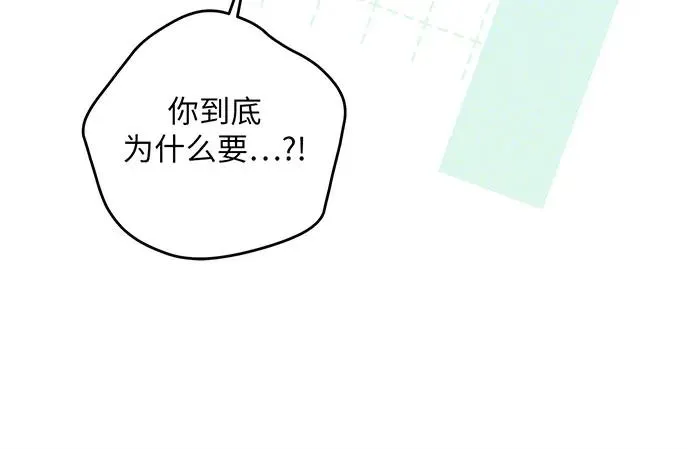 第44话86