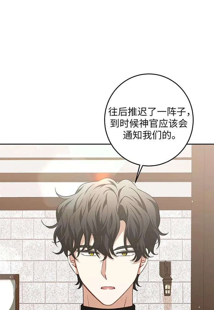 第34话90