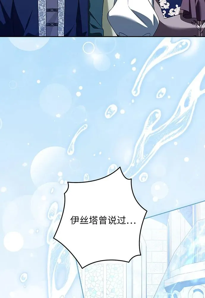 第34话13