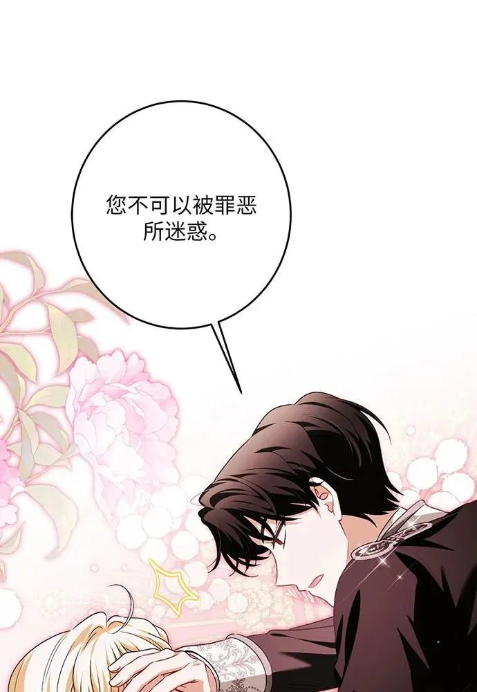 第39话105
