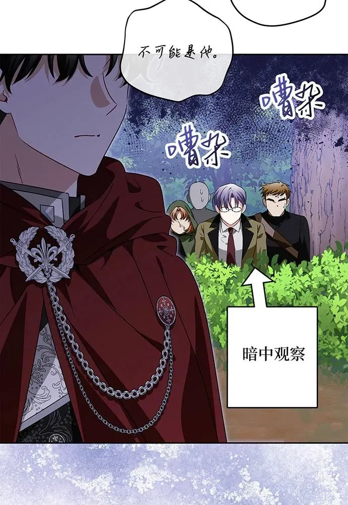 第38话94