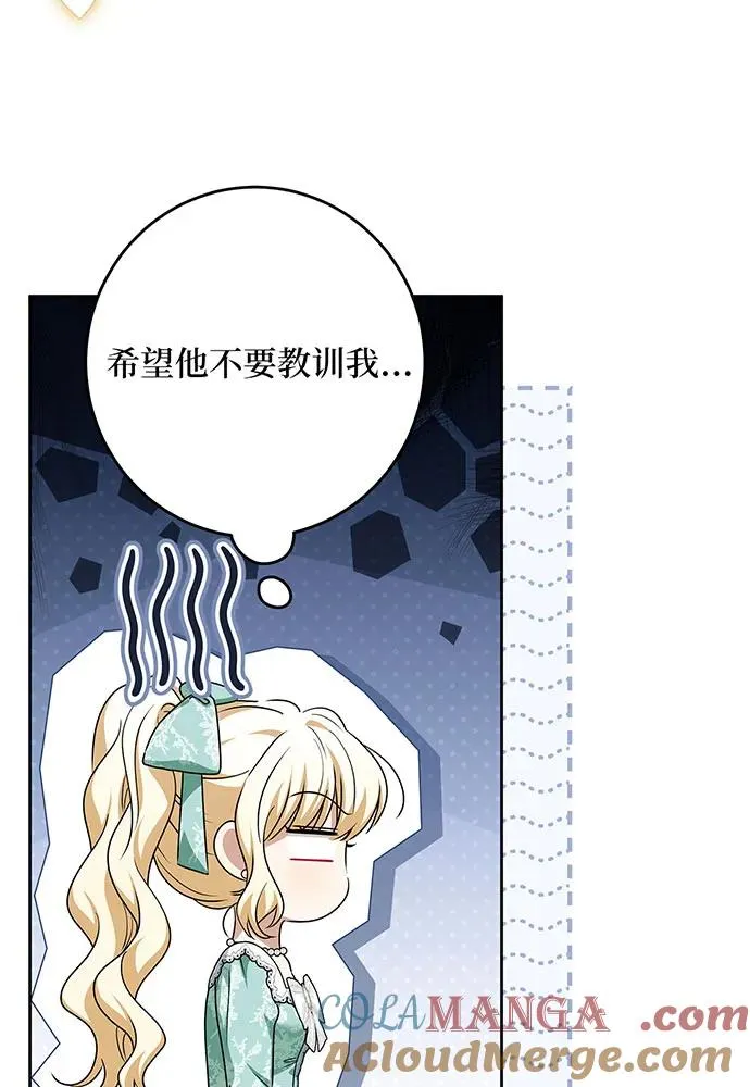 第45话96