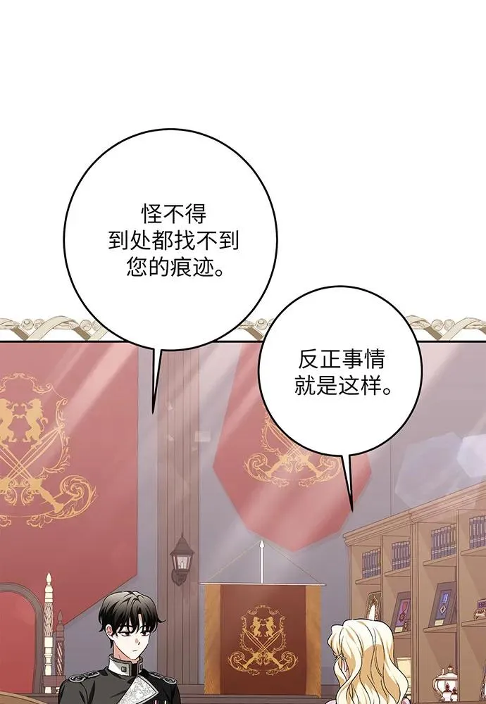 第39话63