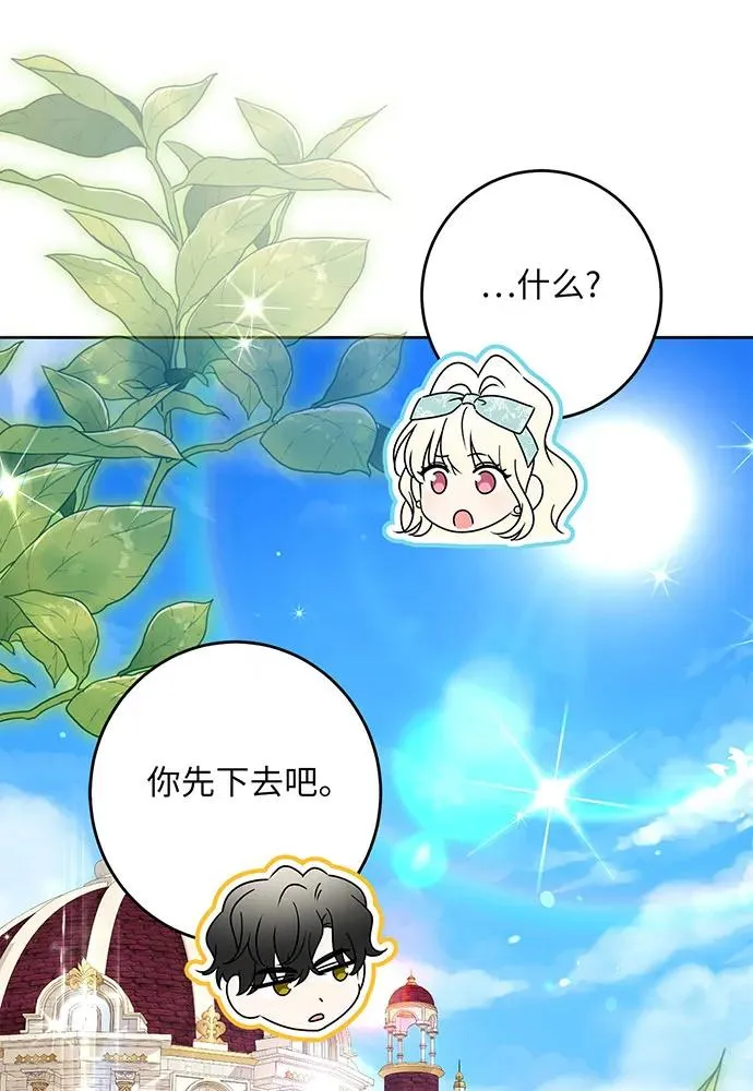 第46话34