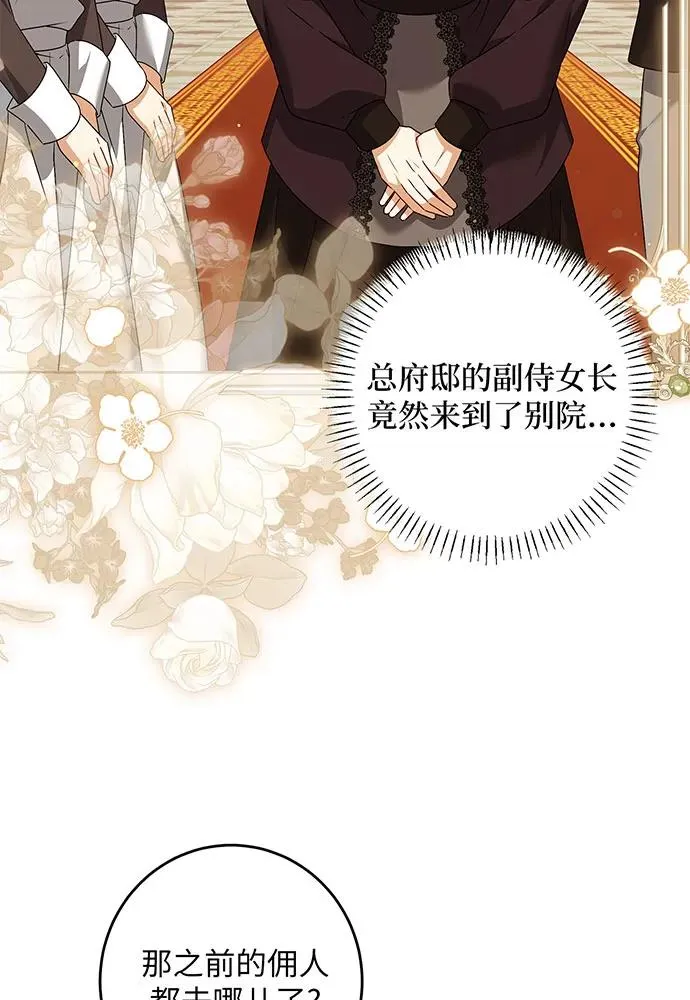 第32话38