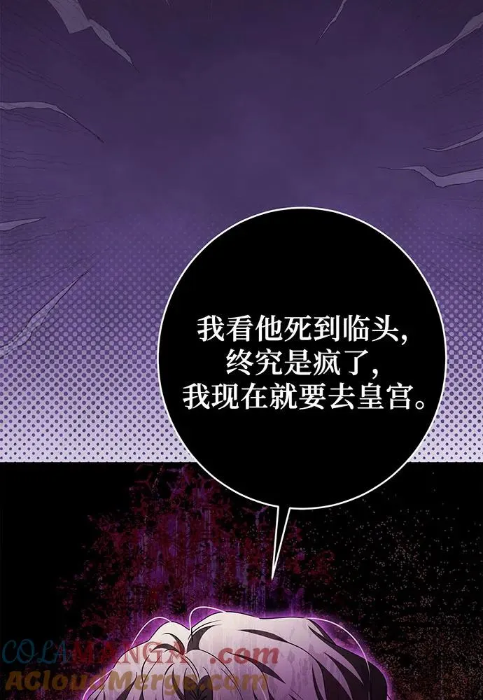 第45话112