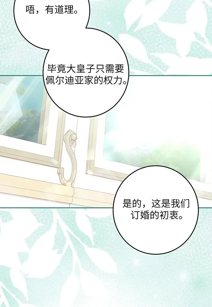 第38话49