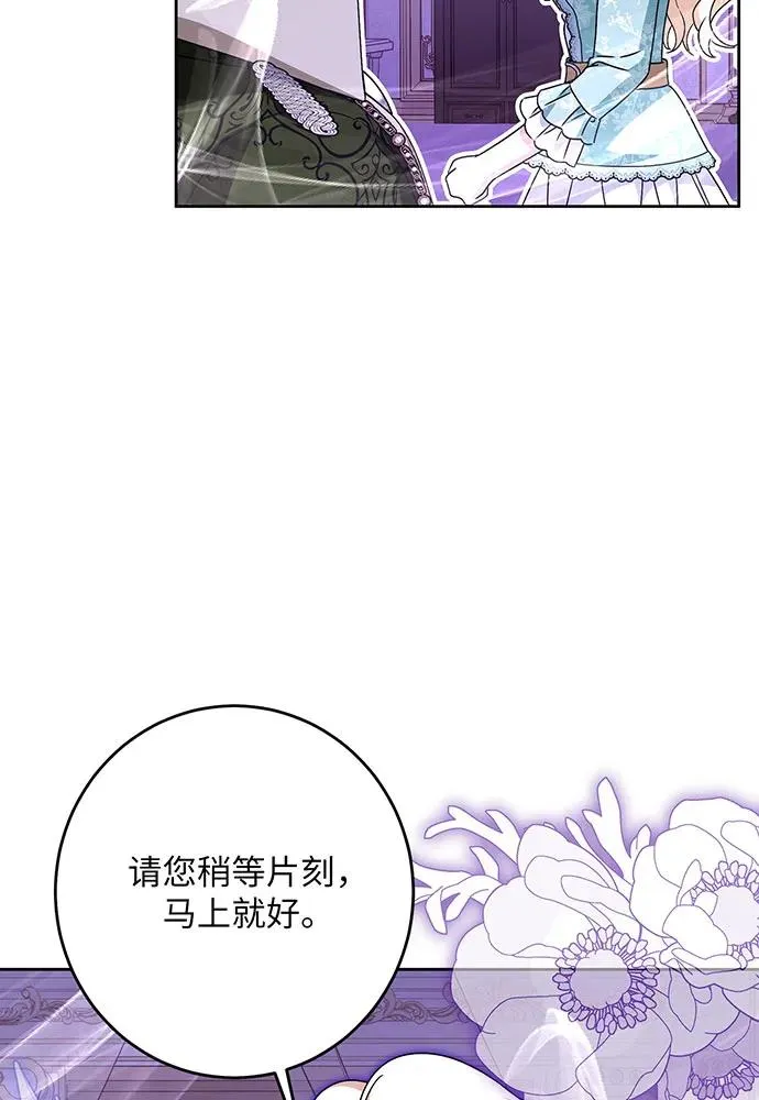 第44话34