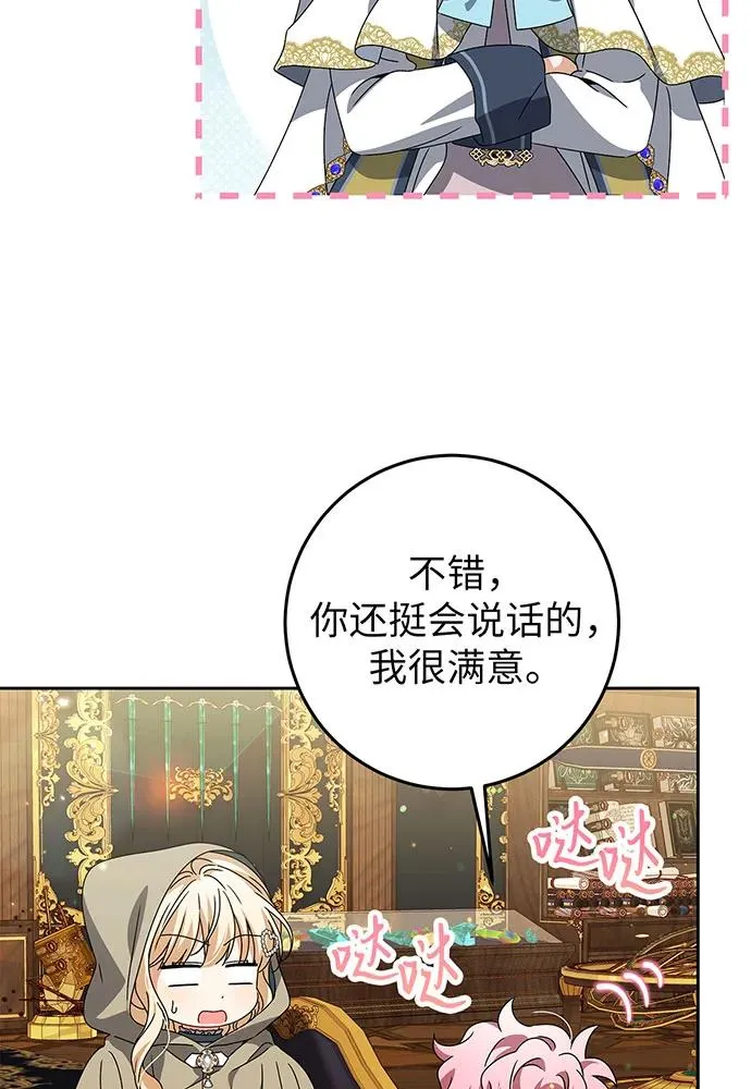 第25话50