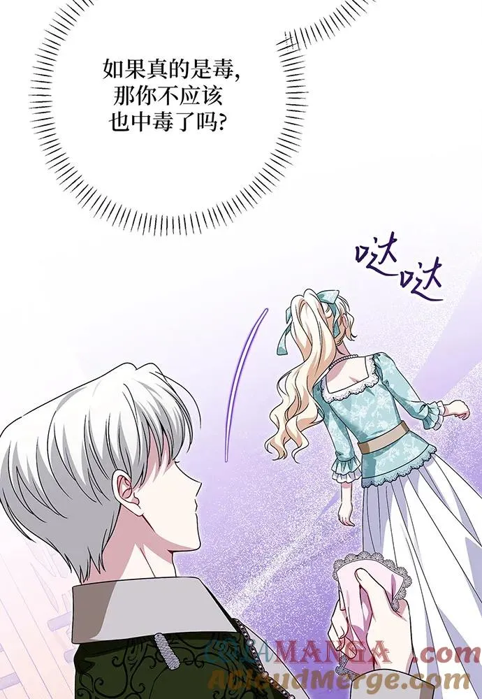 第44话28