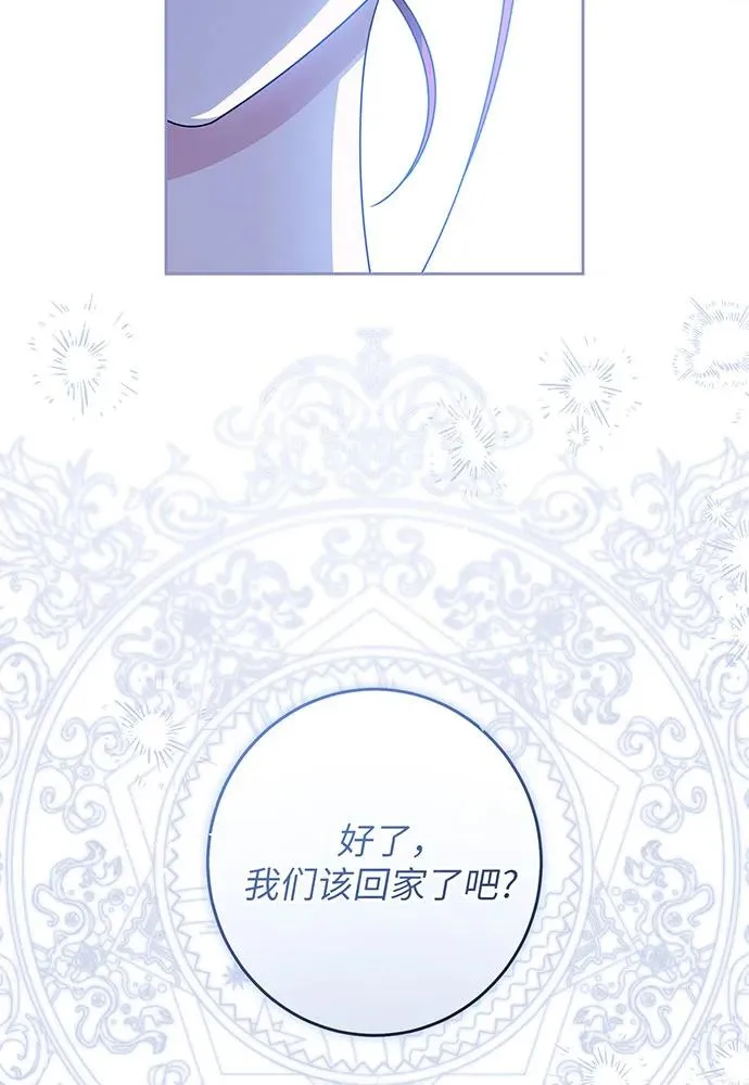 第30话25
