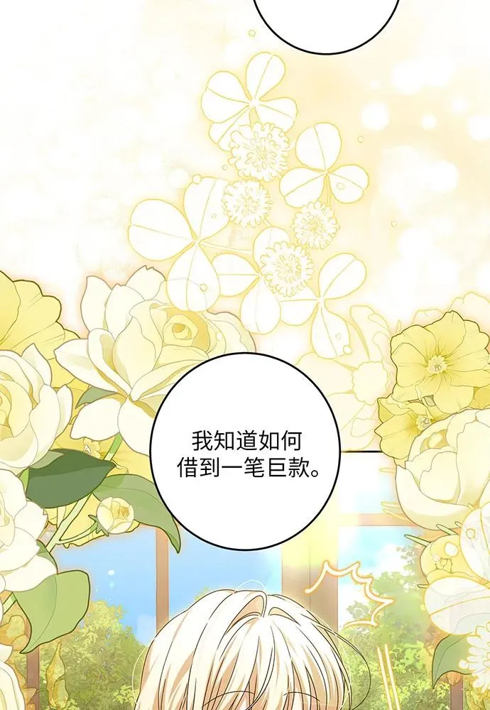 第31话78