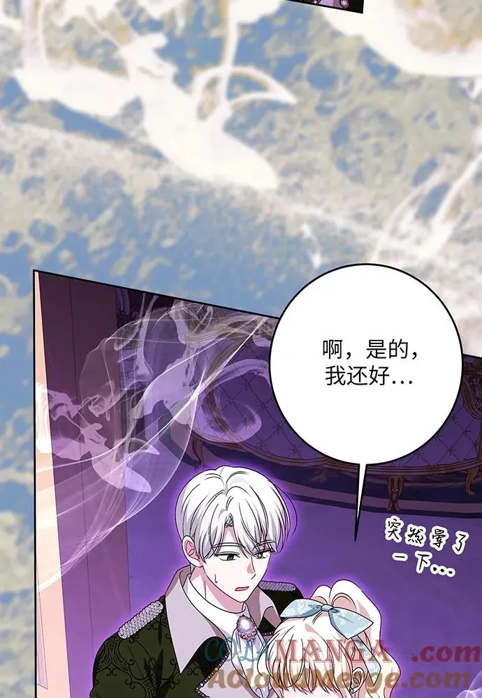 第44话16
