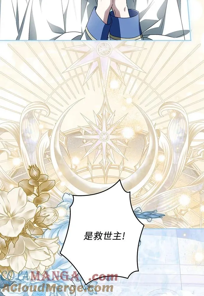 第34话20
