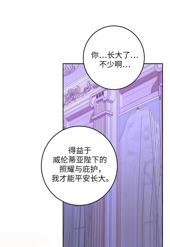 第43话39