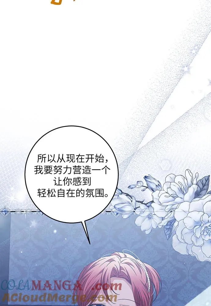 第30话20