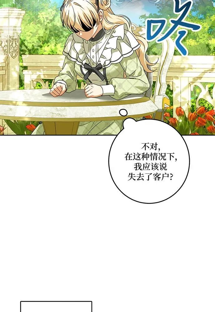 第30话30