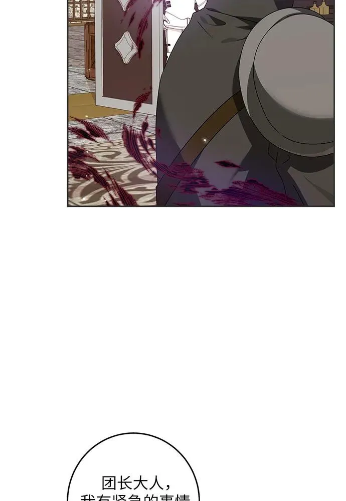 第29话7