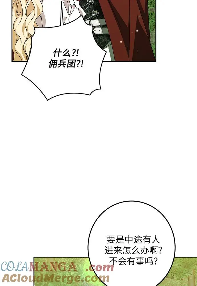 第27话60