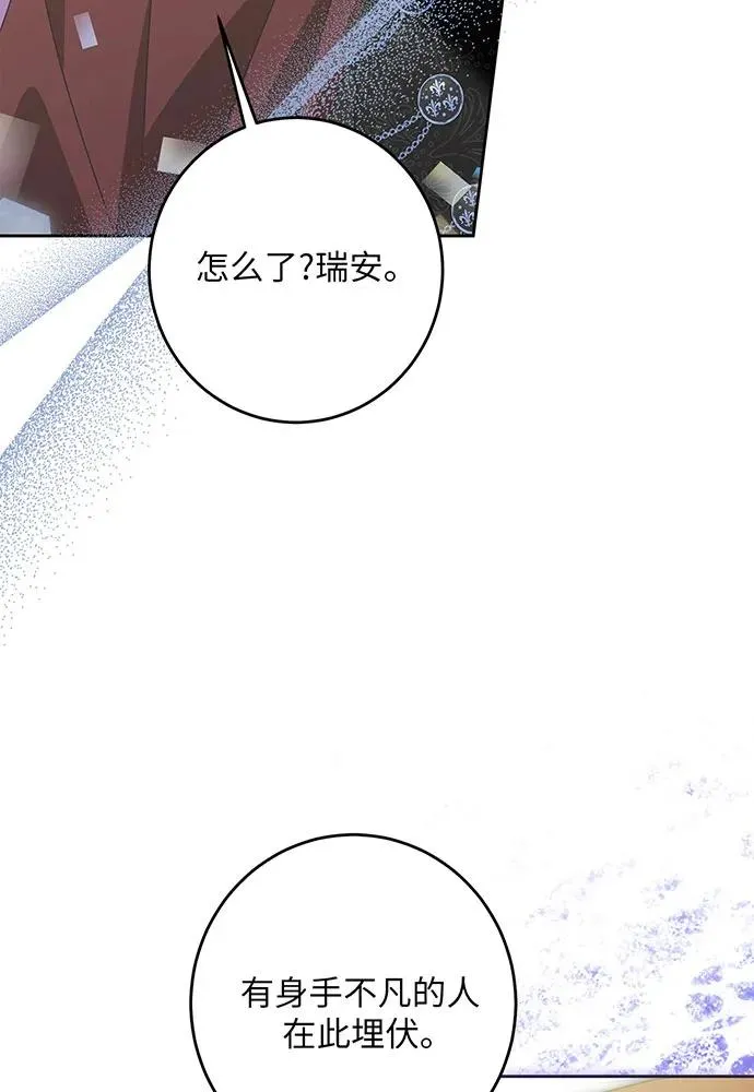 第40话31