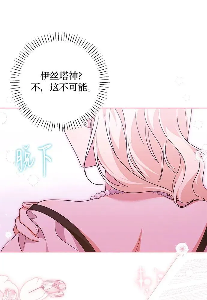 第34话66
