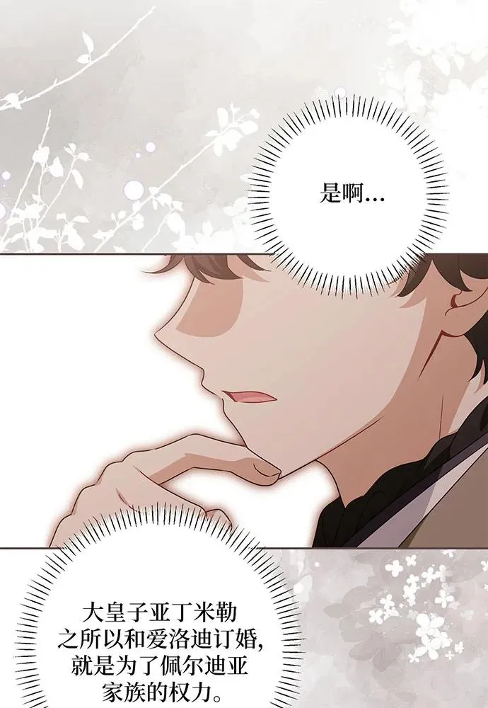 第46话18