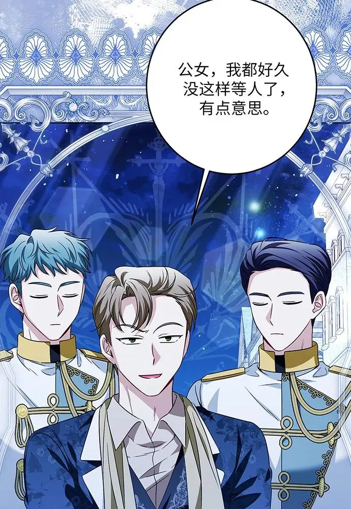 第41话50