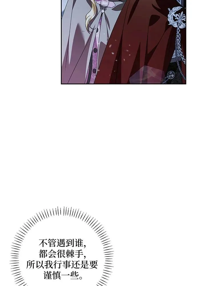 第40话39