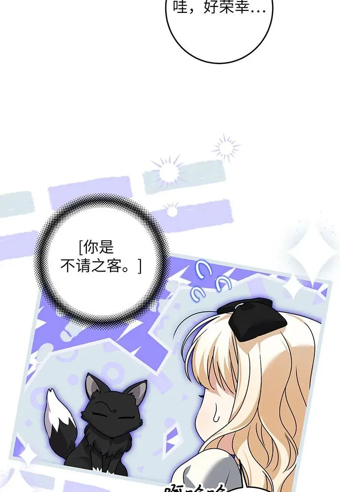 第33话61