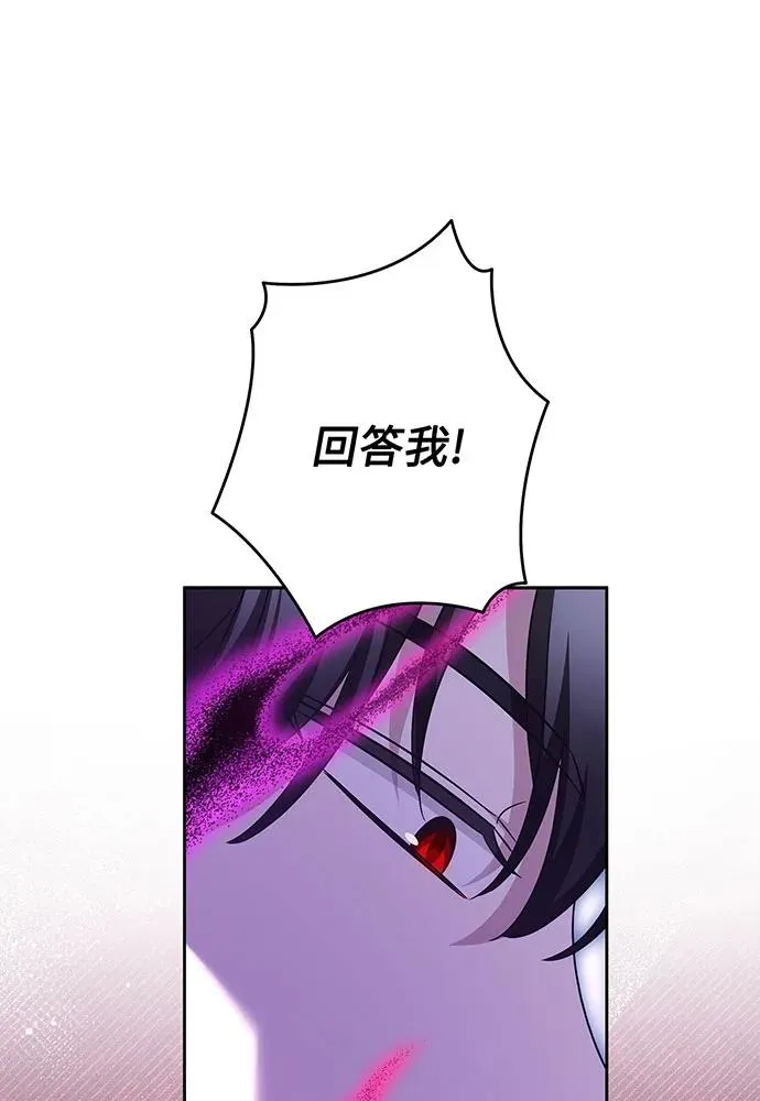 第41话94