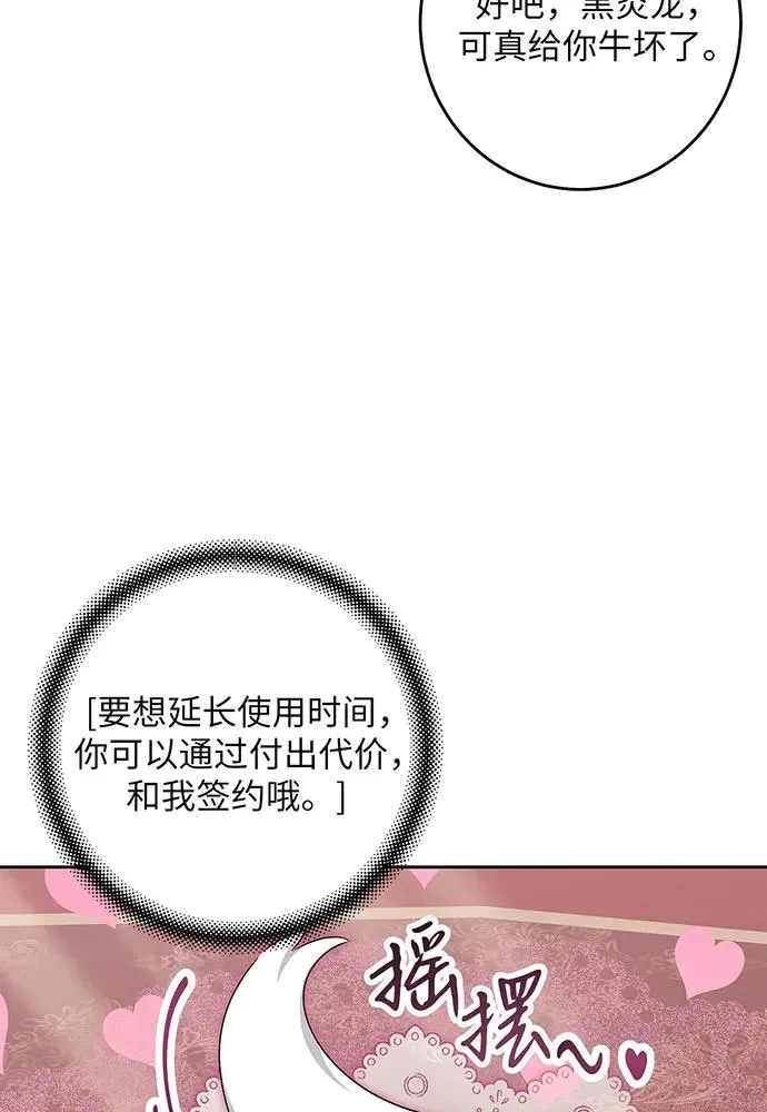 第39话98