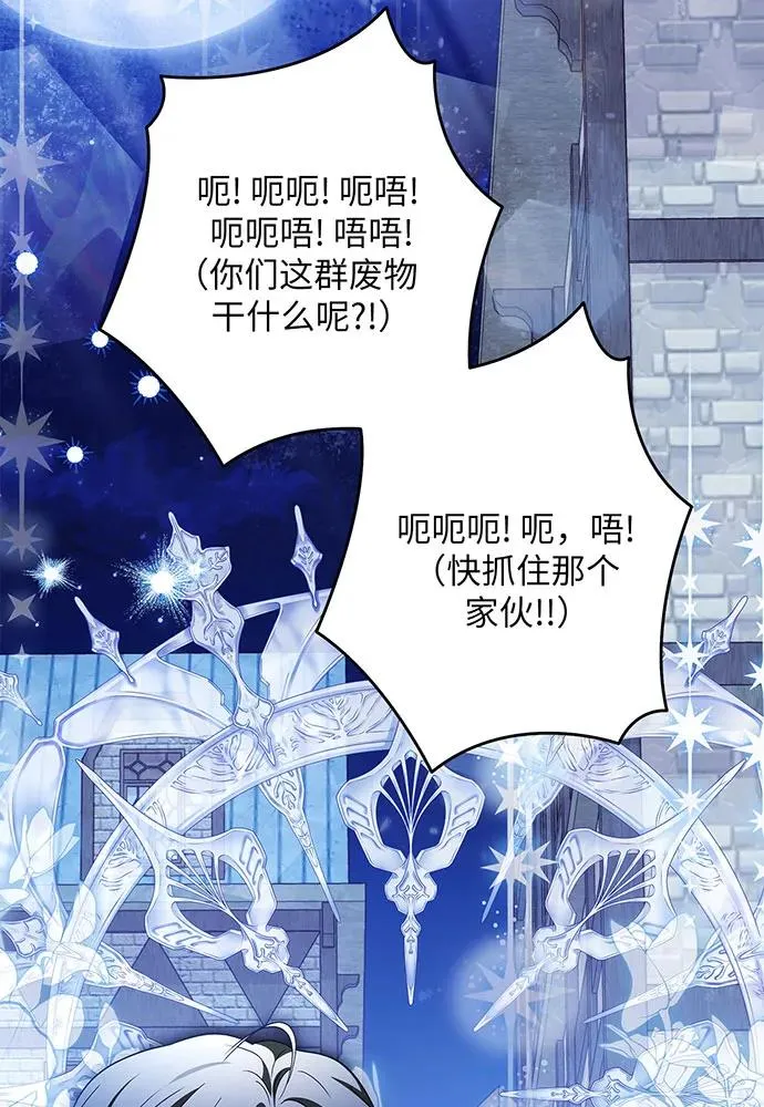 第41话107
