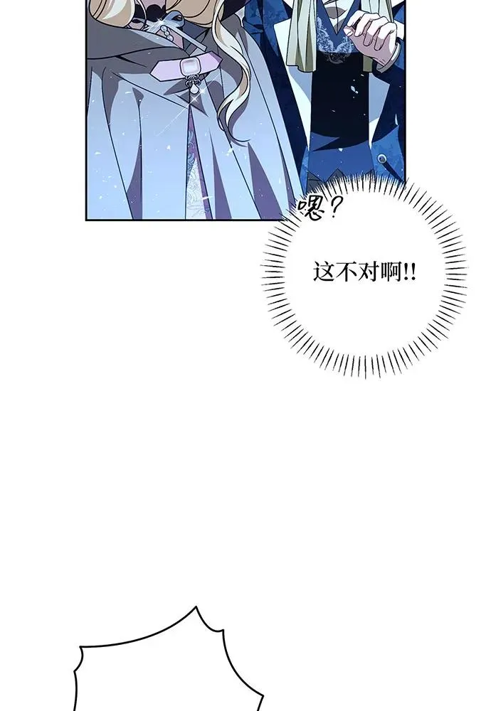 第41话67