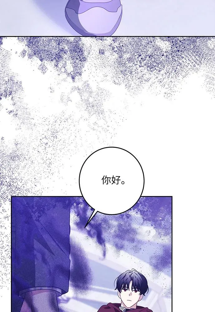 第38话7