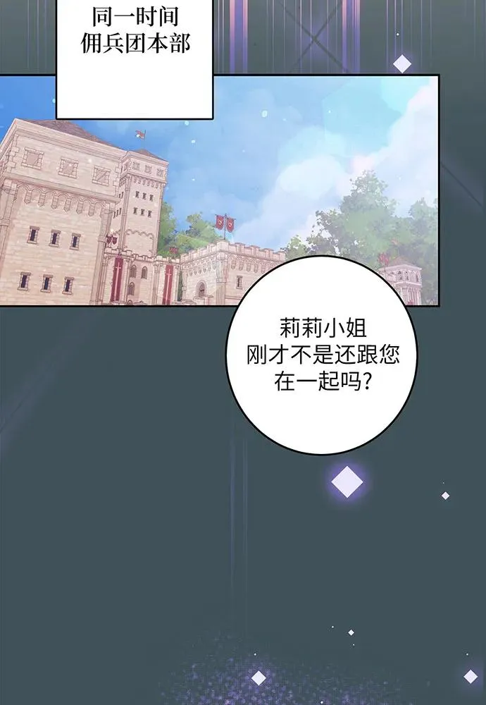 第34话99