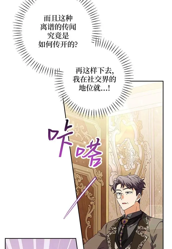 第31话39