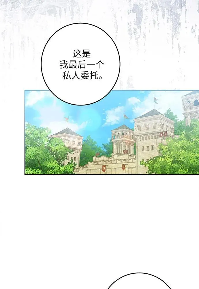 第31话53